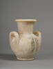 jarre ; vase, image 4/4