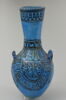 amphore ; bouteille, image 1/3