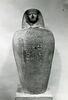 vase canope, image 1/2