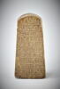 stèle d'Horus ; stèle cintrée, image 3/6