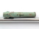 sistre à naos, image 3/3