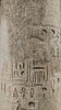 colonne palmiforme, image 28/43