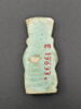 figurine, image 2/3