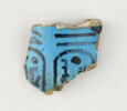vase, image 1/2