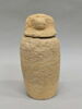 vase canope, image 2/5