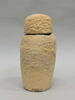 vase canope, image 3/5