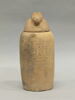 vase canope, image 1/5