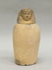 vase canope, image 1/5