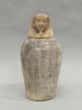 vase canope, image 2/5
