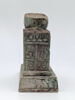 figurine, image 3/6