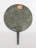 miroir en disque circulaire, image 2/2