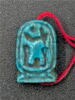 scaraboïde ; amulette, image 1/3