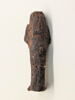 figurine de fils d'Horus, image 2/5