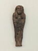 figurine de fils d'Horus, image 1/2