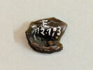 figurine ; masque de momie, image 6/9