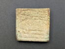 amulette oudjat ; plaque, image 2/2