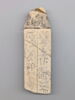 statuette  ; figurine, image 4/8
