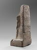 Dyade de Ramsès II et Anat, image 7/10