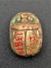 scarabée, image 2/2