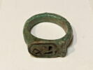 bague, image 1/2