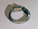bague oudjat, image 2/3