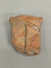 vase, image 2/2