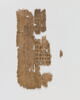 papyrus littéraire, image 1/4