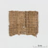 papyrus littéraire, image 3/6