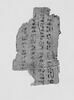 papyrus ; fragment, image 1/3