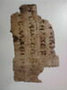 papyrus ; fragment, image 2/3