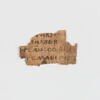 papyrus littéraire ; fragment, image 1/6