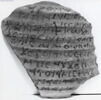 ostracon, image 5/5