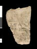 ostracon, image 1/2