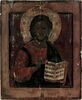 Le Christ Pantocrator, image 3/3