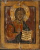 Le Christ Pantocrator, image 2/3
