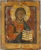 Le Christ Pantocrator, image 1/3