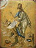 Saint Jean Baptiste, image 4/5