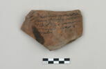 ostracon, image 1/3