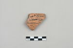 ostracon, image 1/3