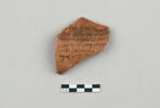 ostracon, image 1/4