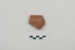 ostracon, image 1/3