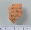 ostracon, image 1/4