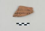 ostracon, image 1/3