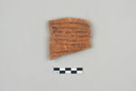ostracon, image 1/3