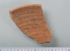 ostracon, image 1/4