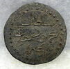 monnaie, image 2/2