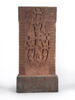 Khatchkar, image 1/15