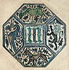 Carreau hexagonal : biche broutant (d'une série de quinze à décor de lettres et d'animaux sur fond blanc), image 3/4
