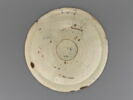 Plat circulaire, image 2/3