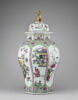 Vase à huit pans et à couvercle, d'une paire (TH 480), image 2/2